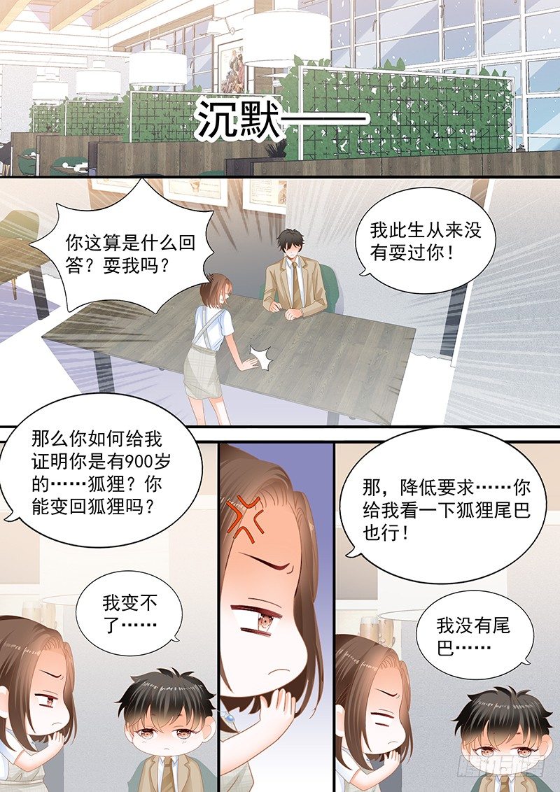 第十回11