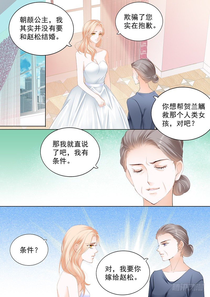 第三十回8