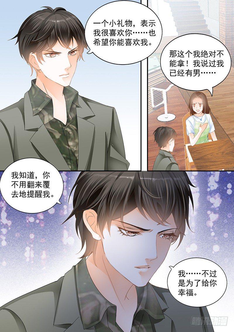 第十四回12