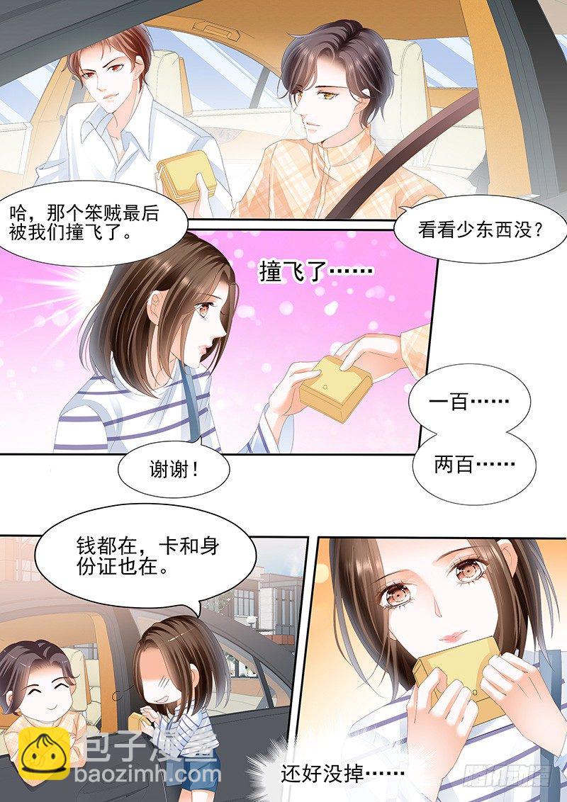 第二回6