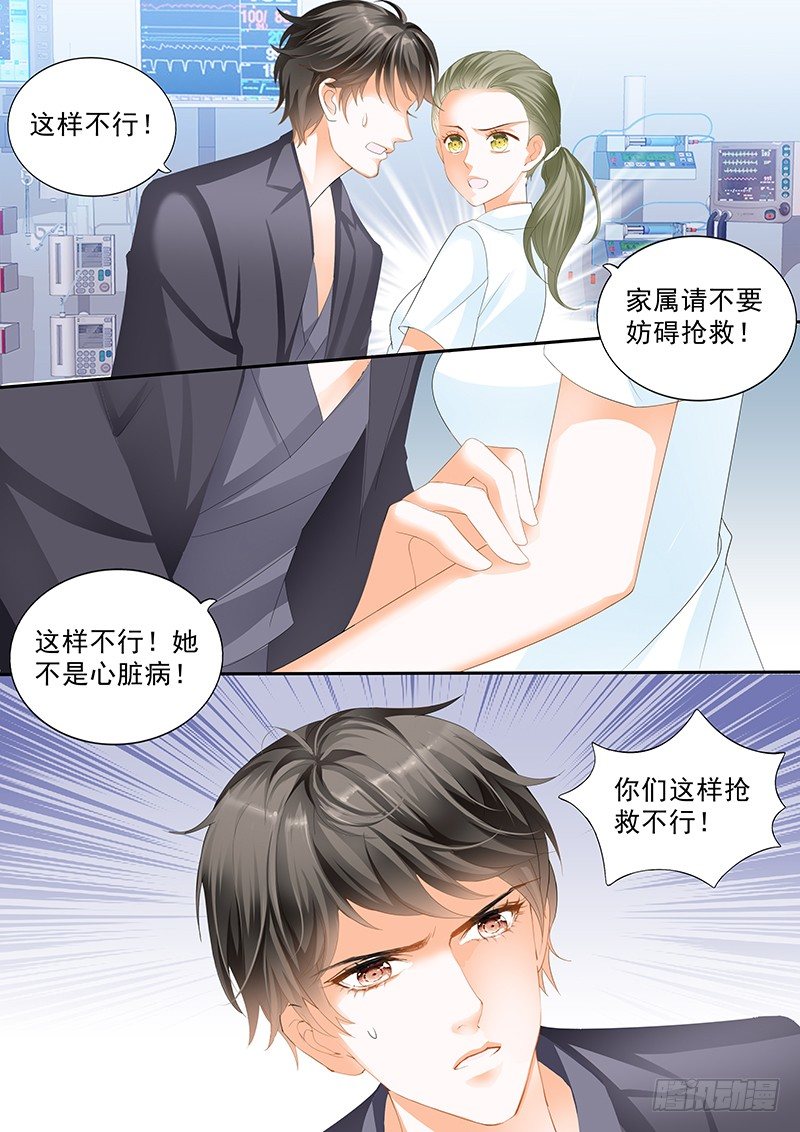 第二十六回6
