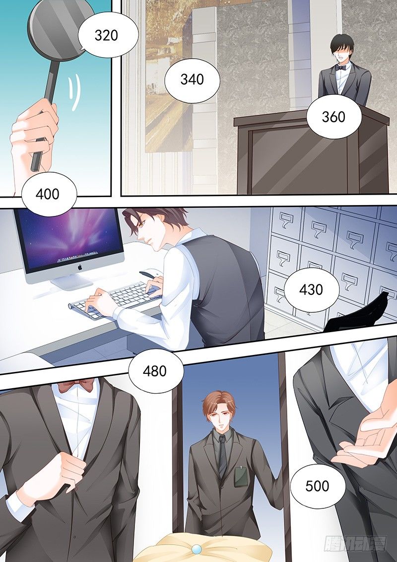 第七回8