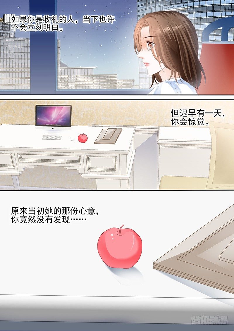 第四回17