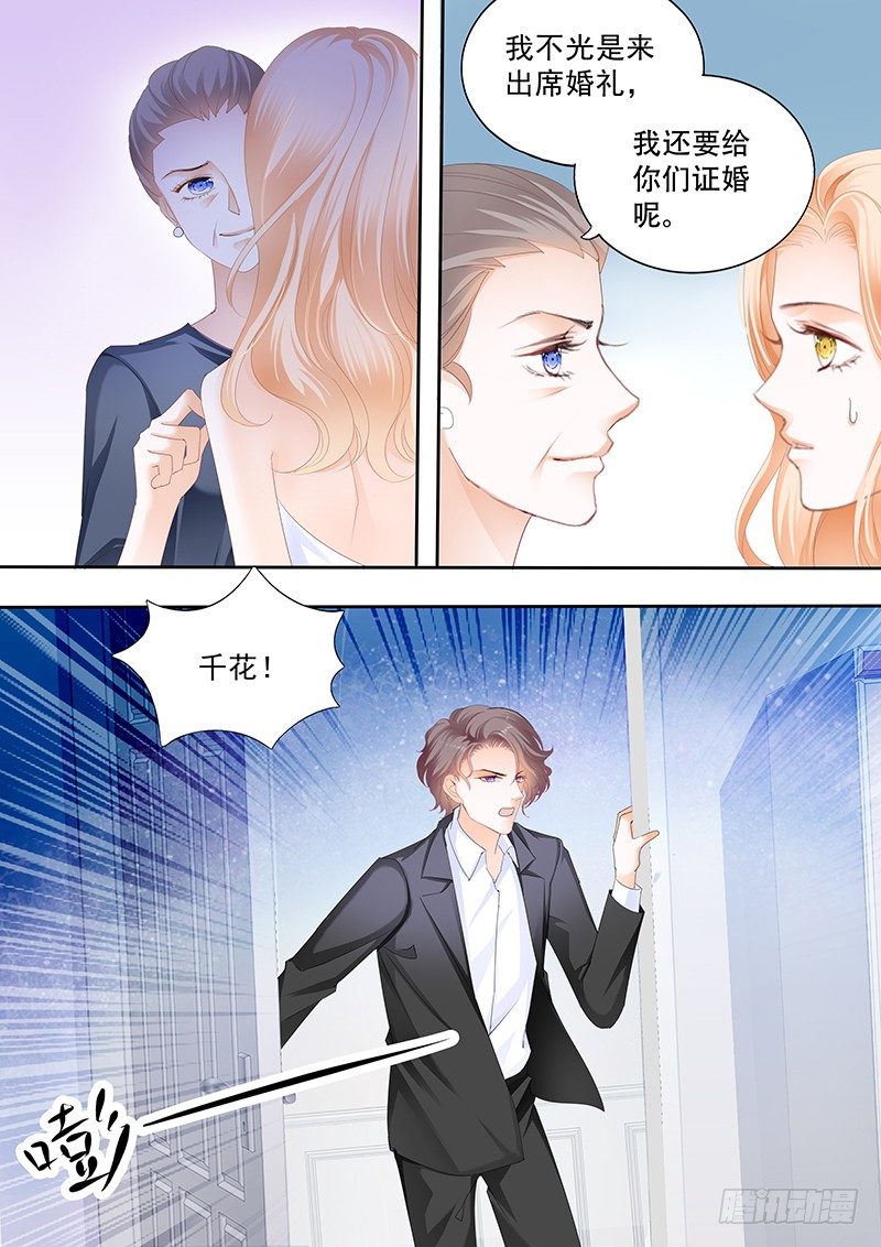 第二十九回11