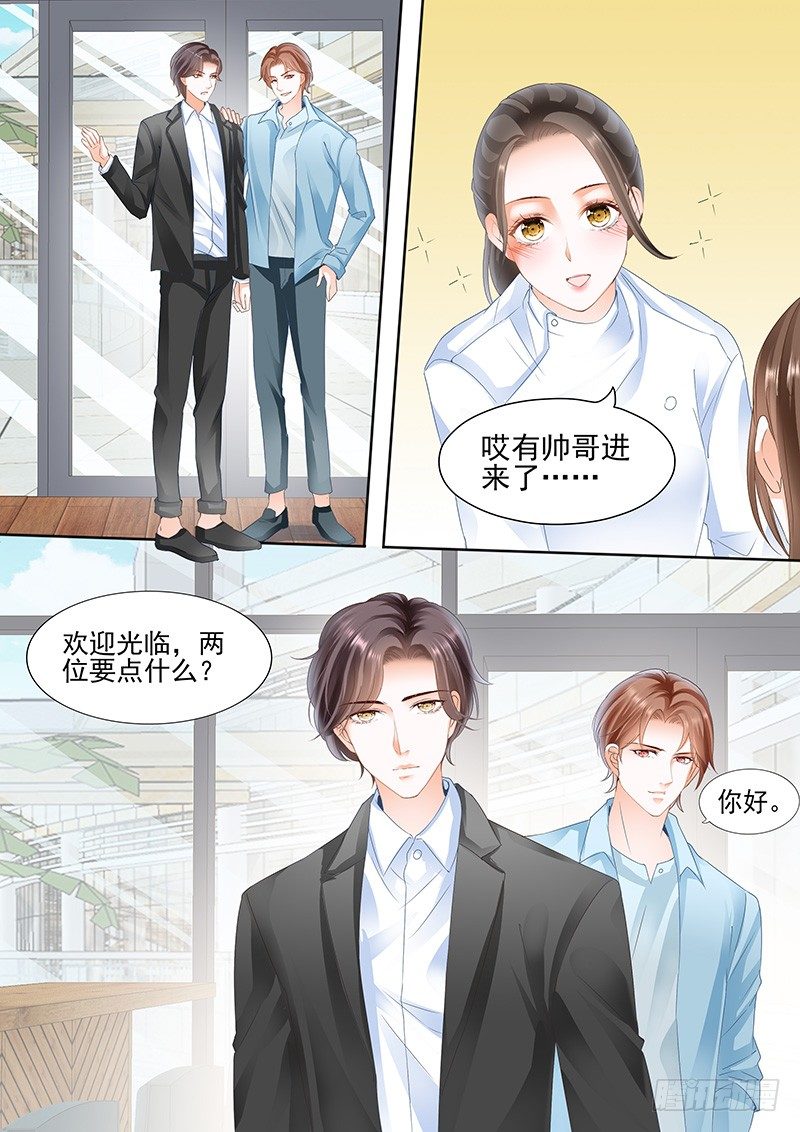 第四回2