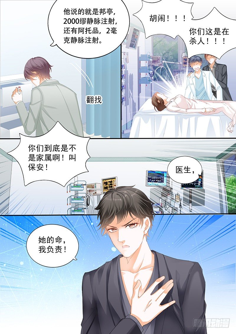 第二十六回8