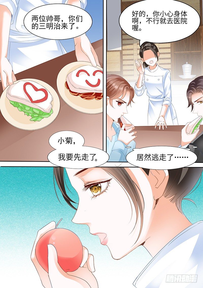 第四回6