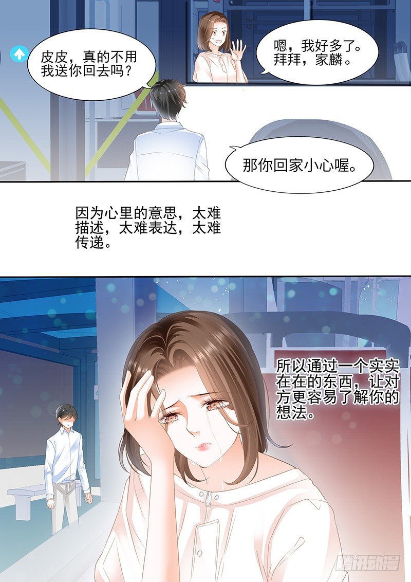 第四回16