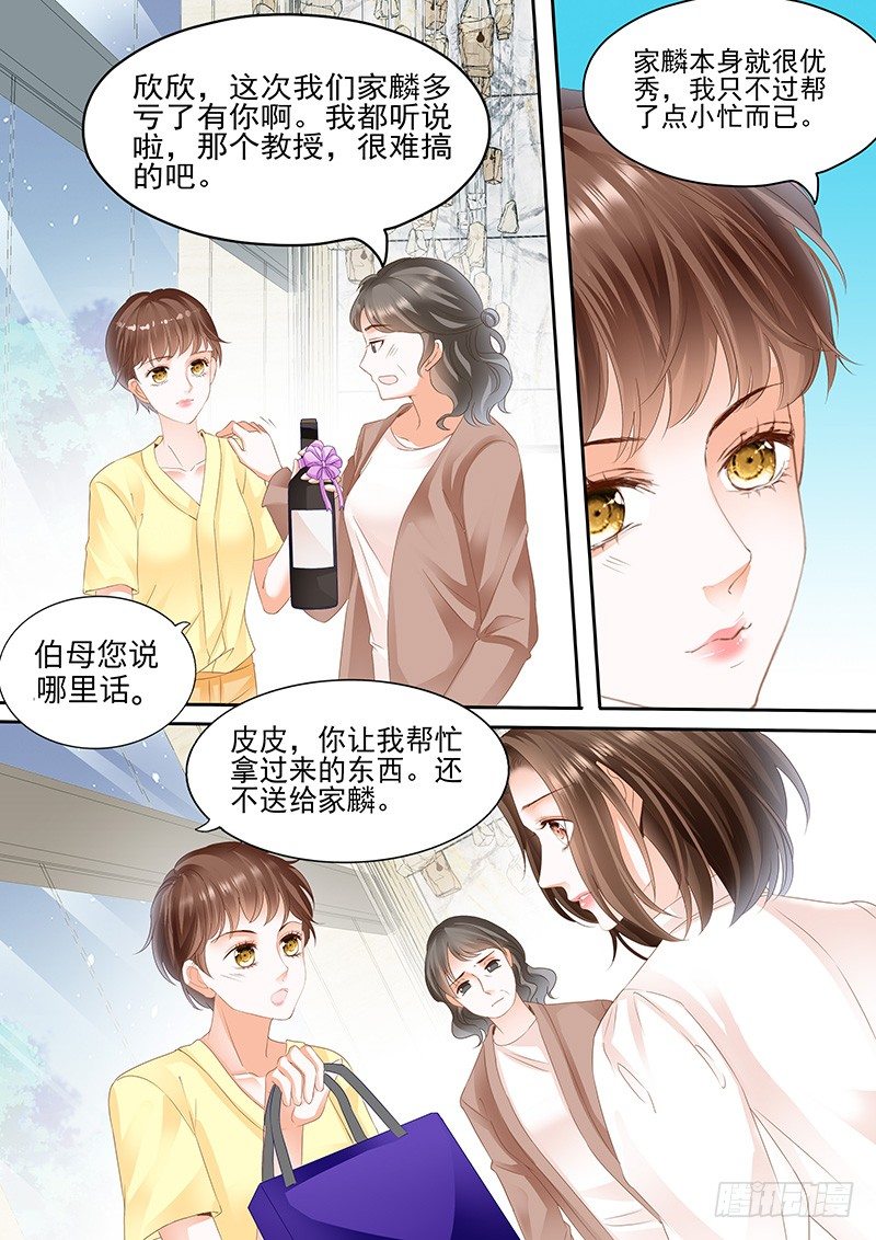第四回9