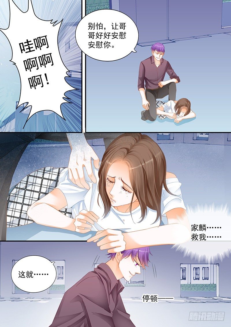 第十八回7
