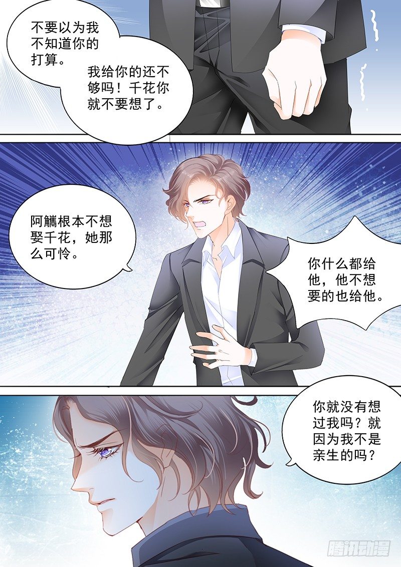 第三十回5