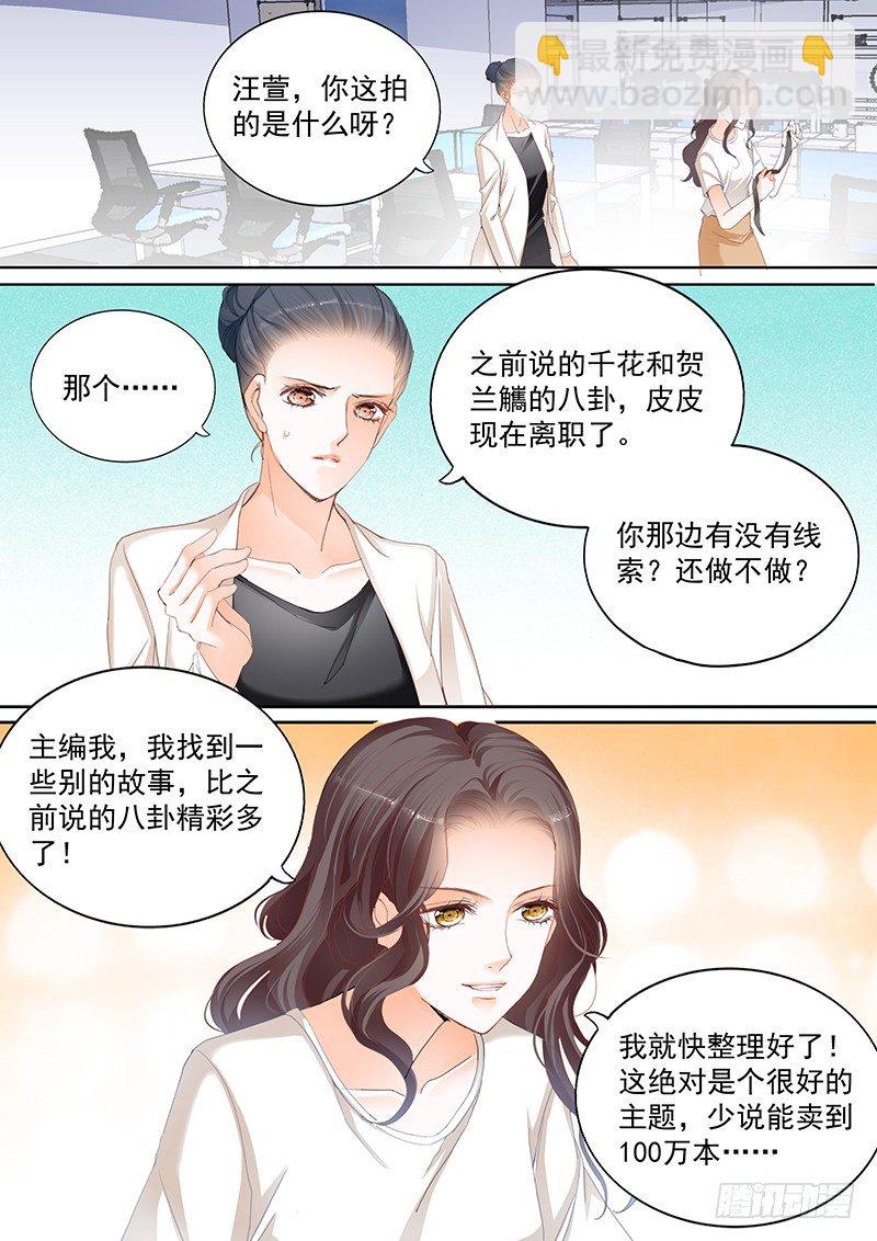 第十五回14