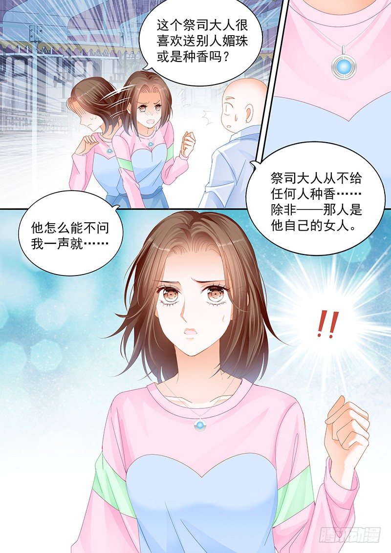 第十二回11