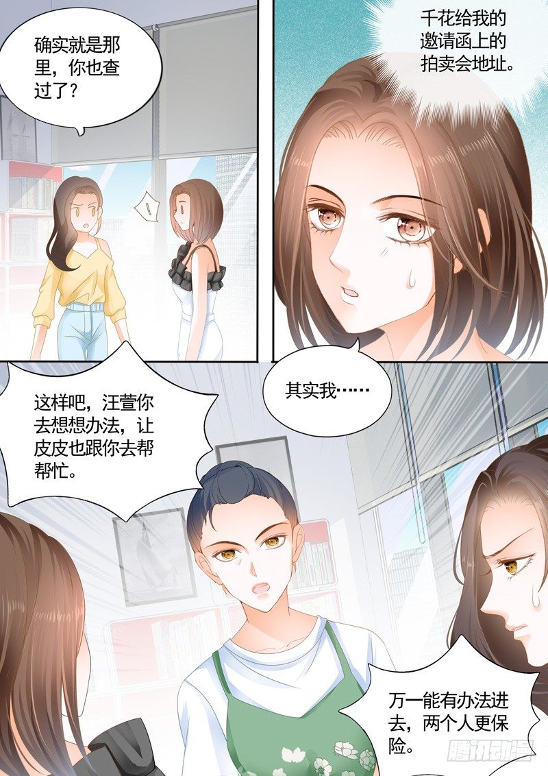 第六回5