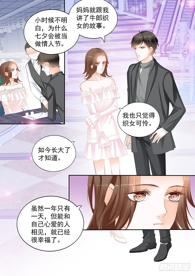 第二十回10