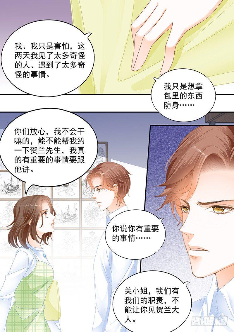 第十四回6