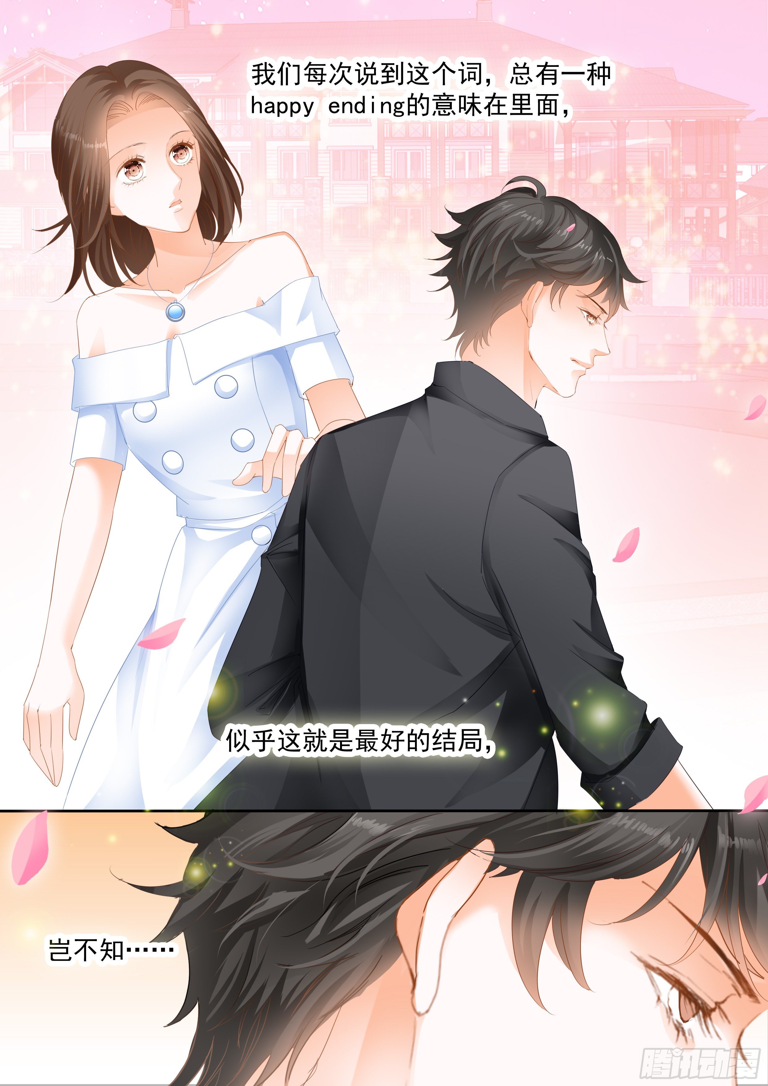 第八回15