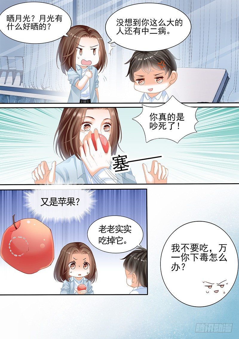 第五回13