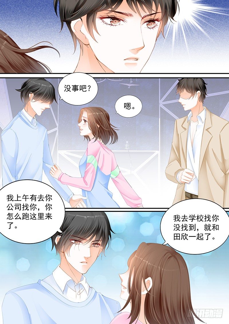 第十三回13