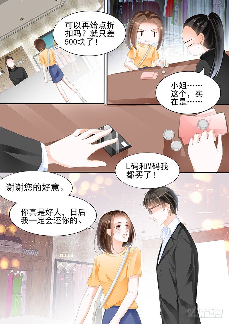 第三回11