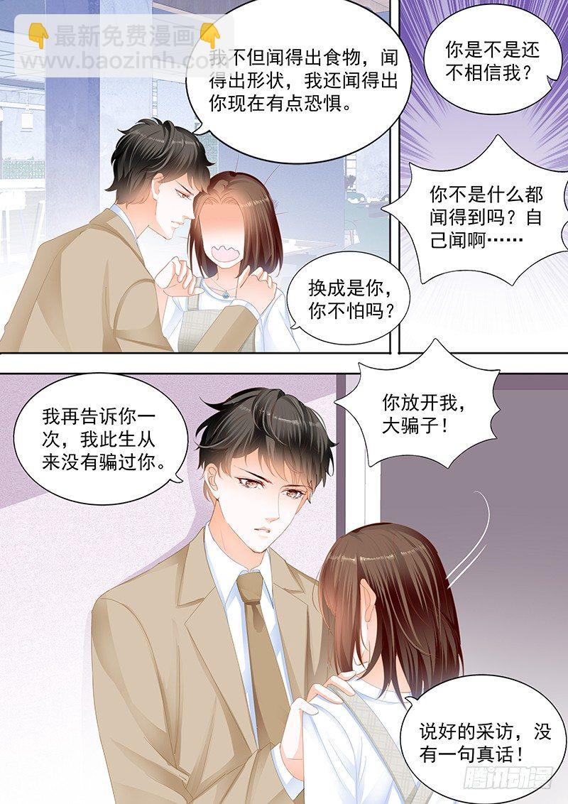 第十回15