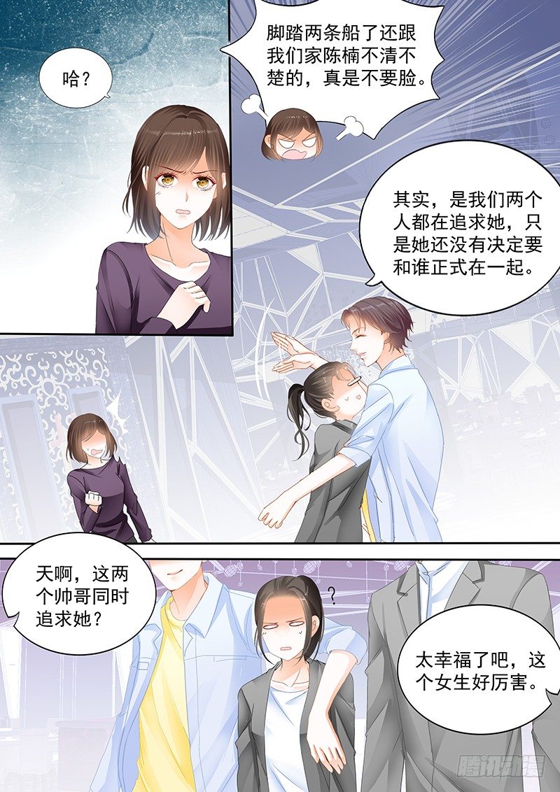 第十三回7