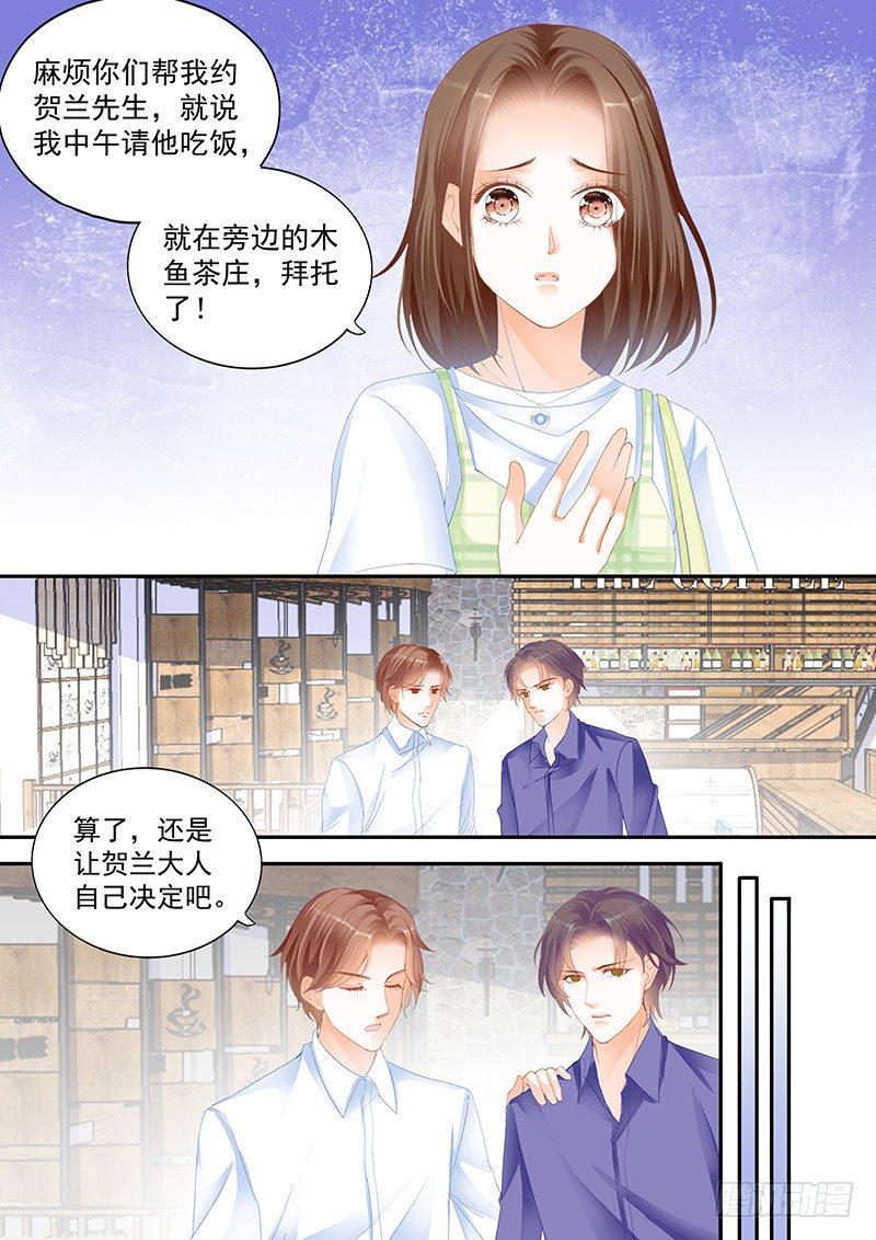 第十四回7