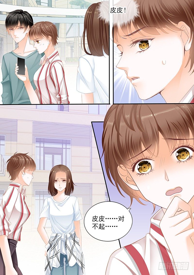 第十七回10