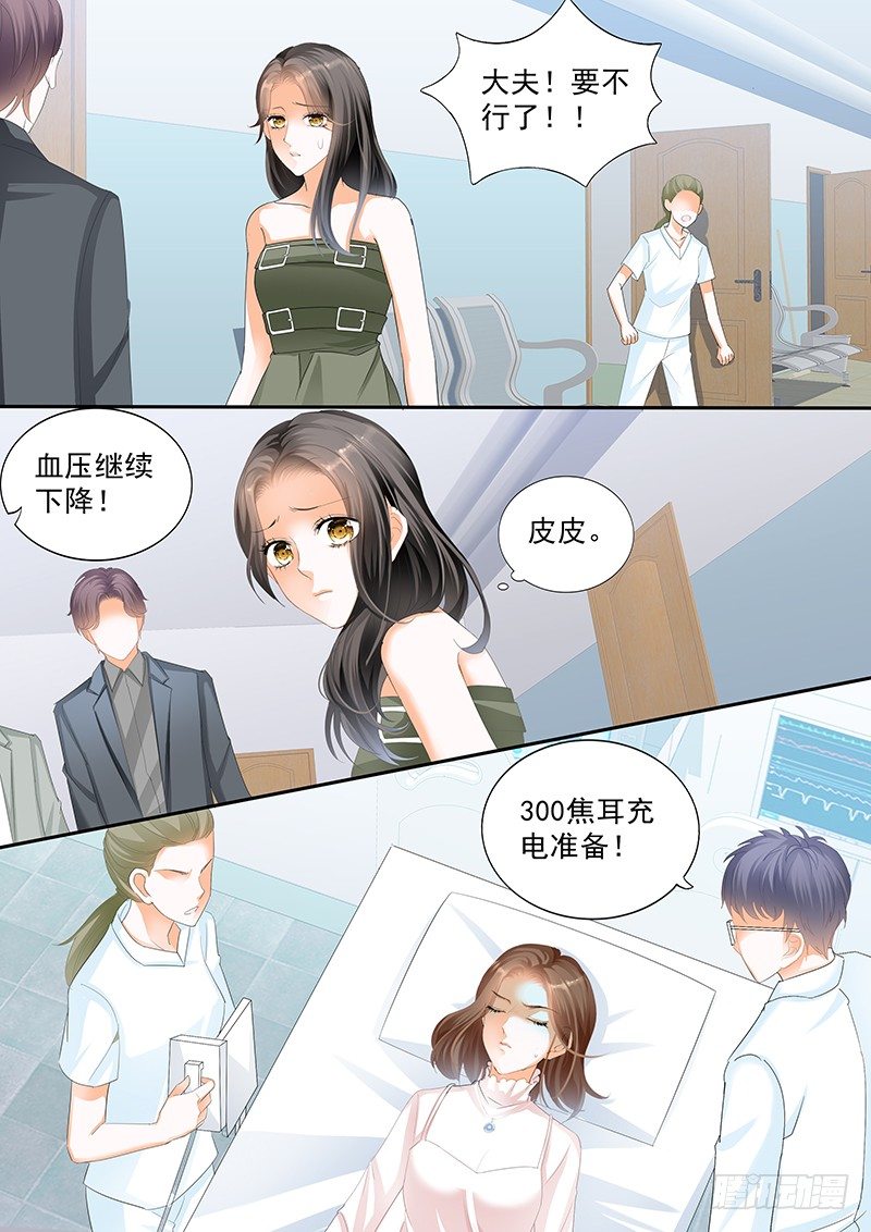 第二十六回4