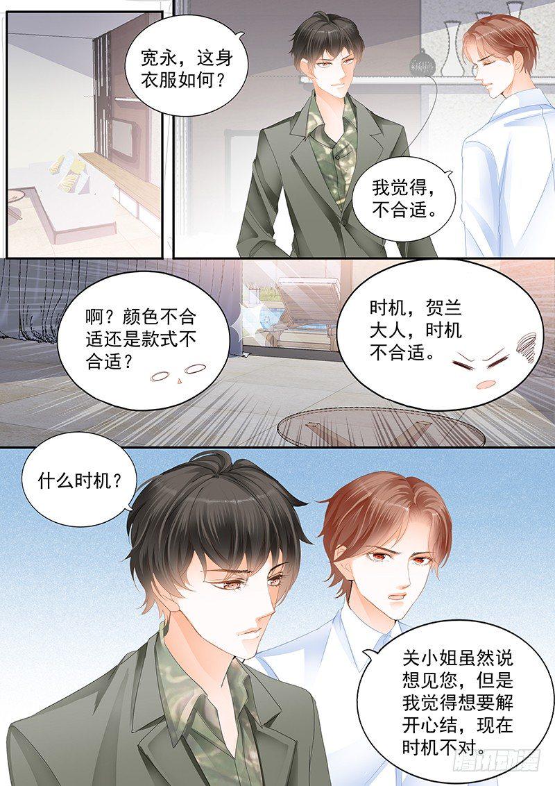 第十四回8