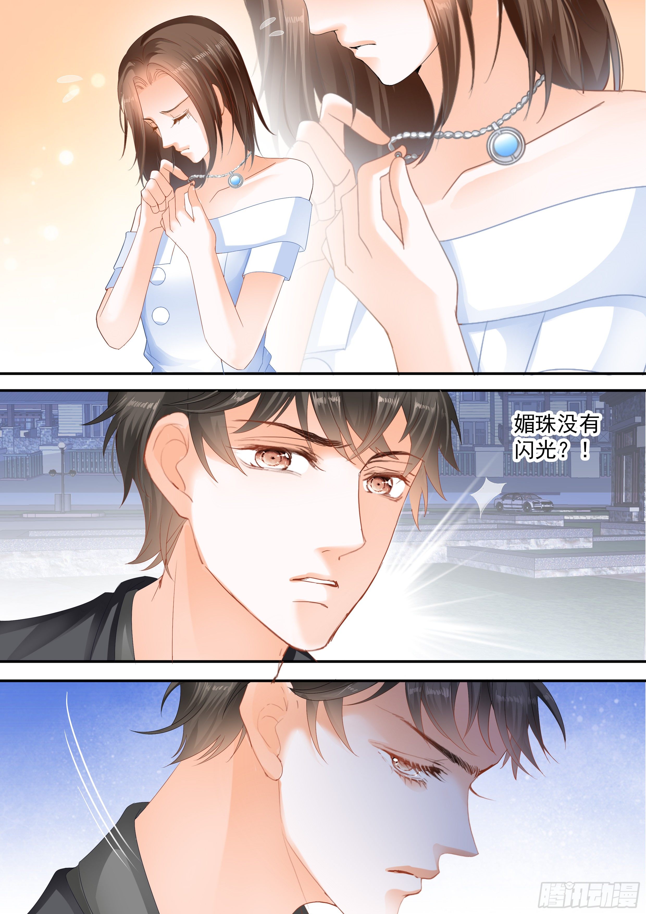 第八回13