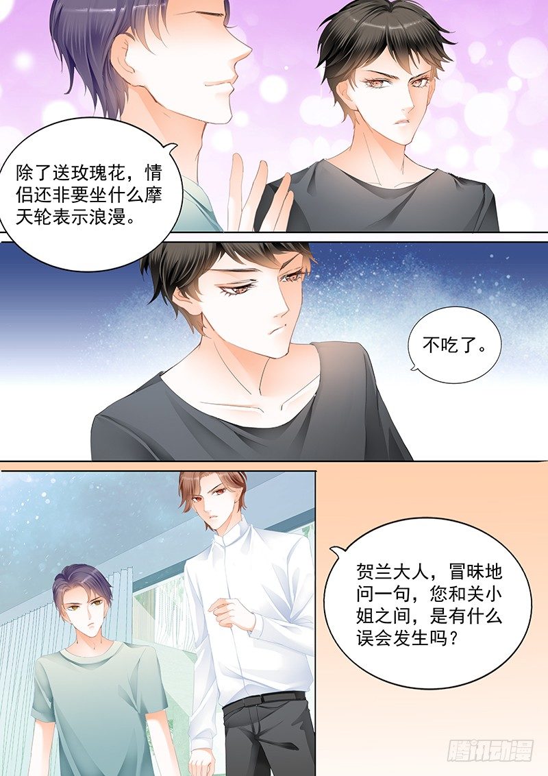 第二十二回5