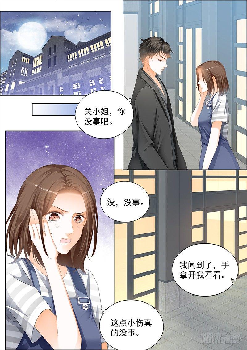 第二十三回11