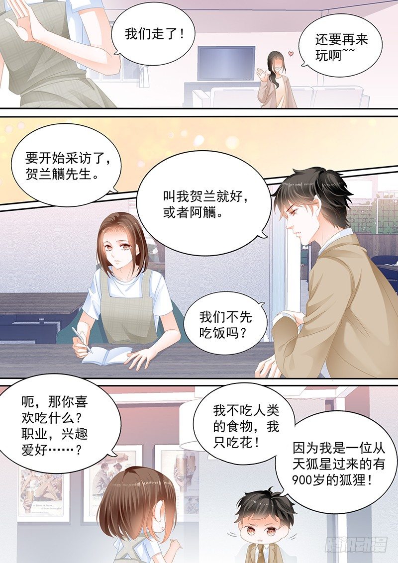 第十回10