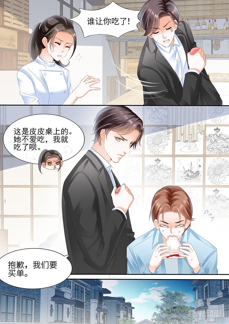 第四回7
