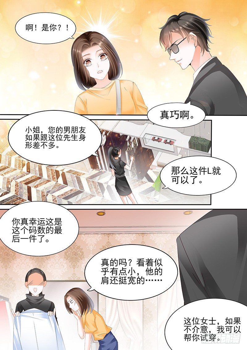 第三回4