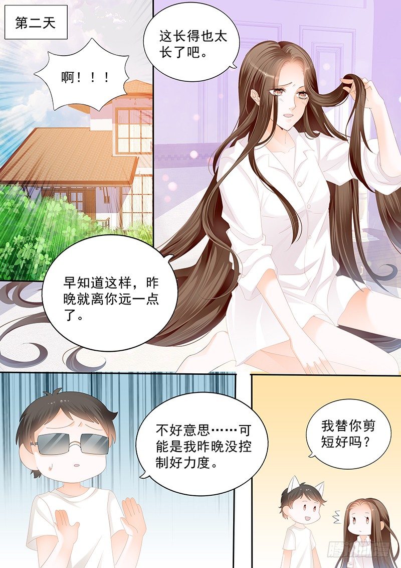 第二十八回6