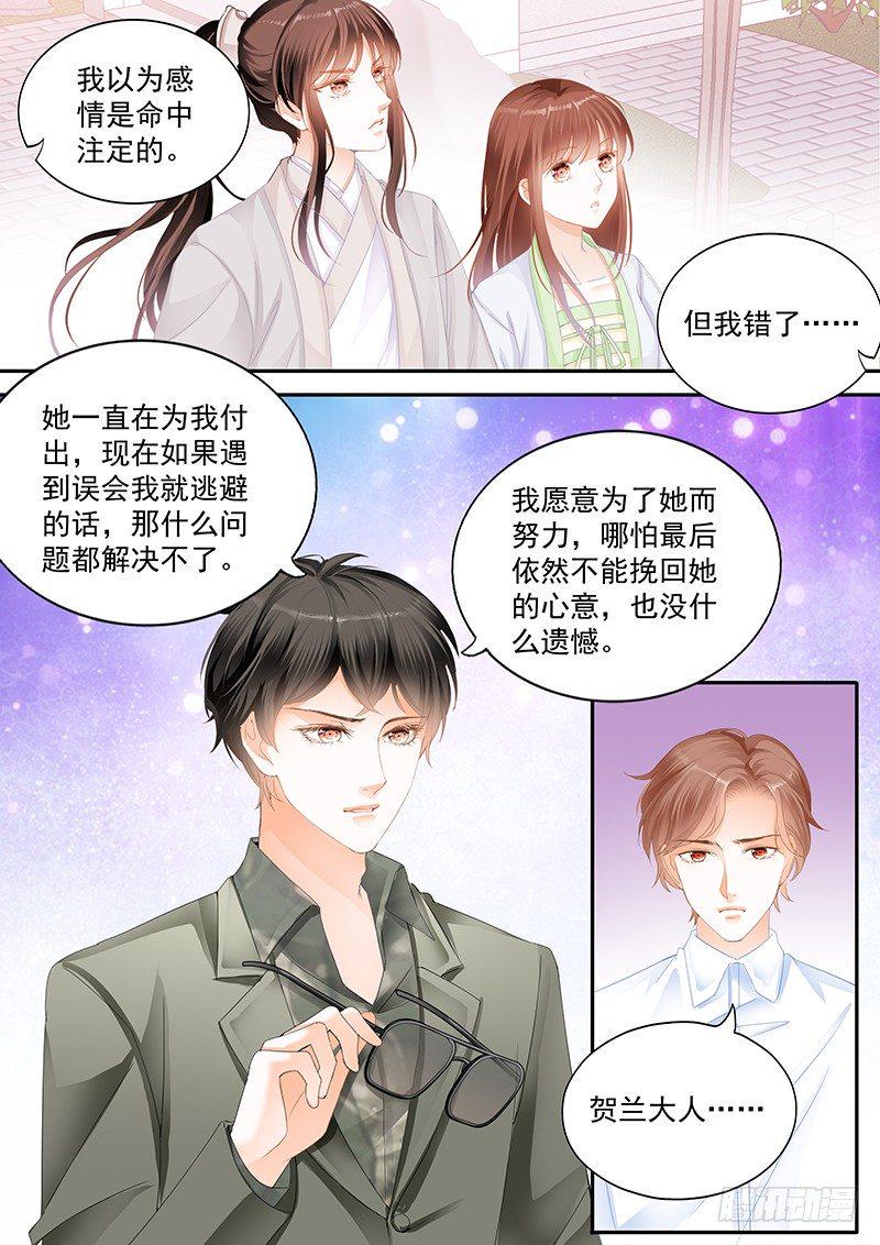 第十四回9