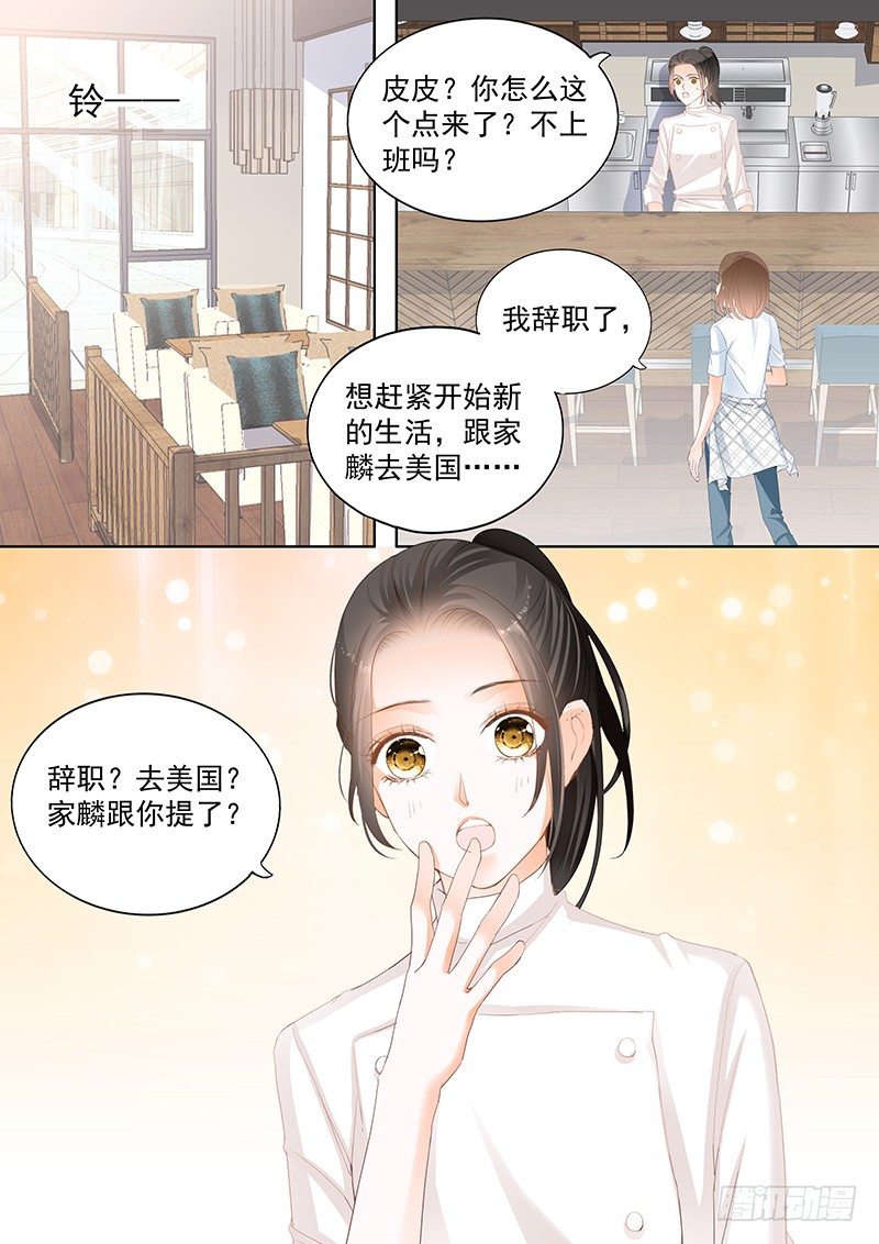 第十六回9