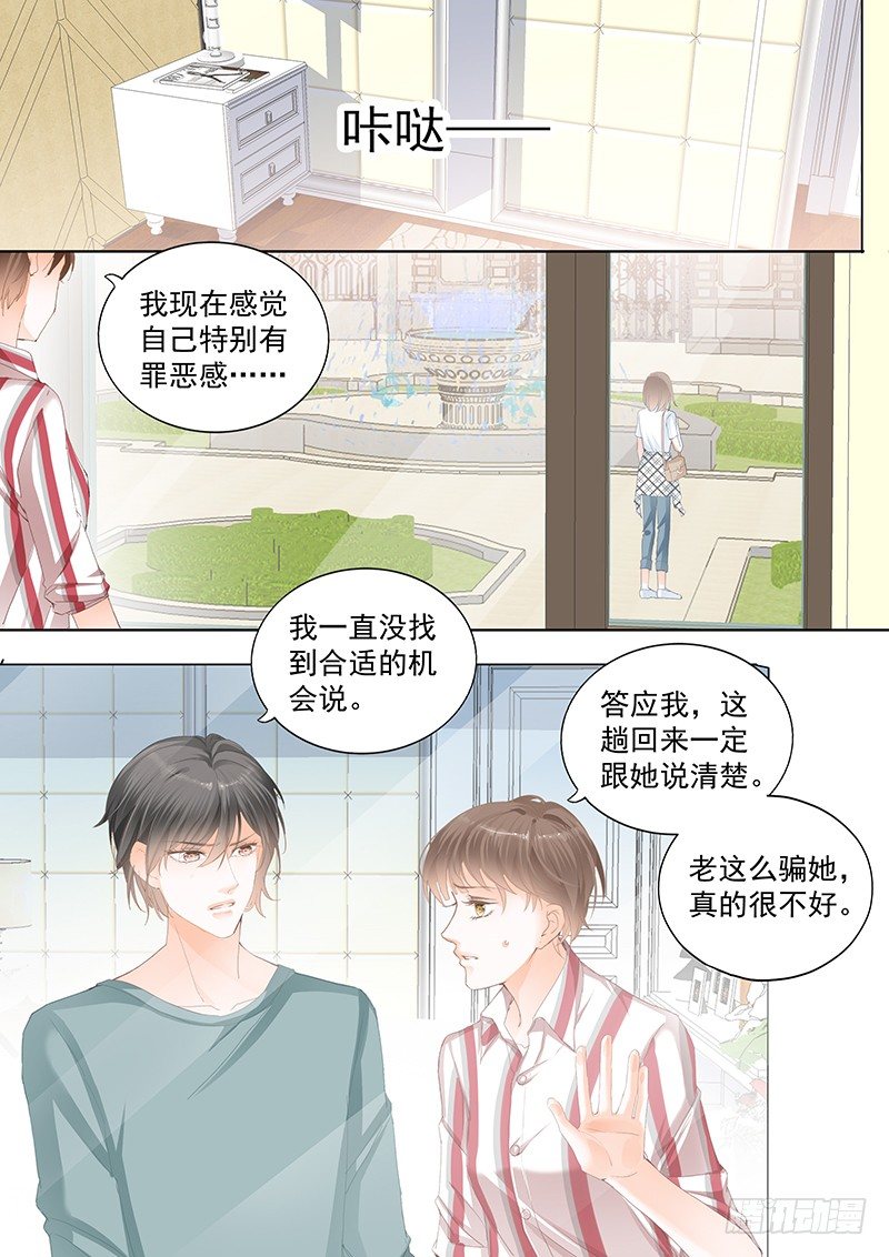 第十六回6