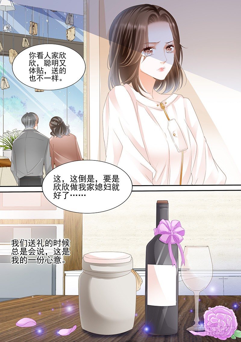 第四回15