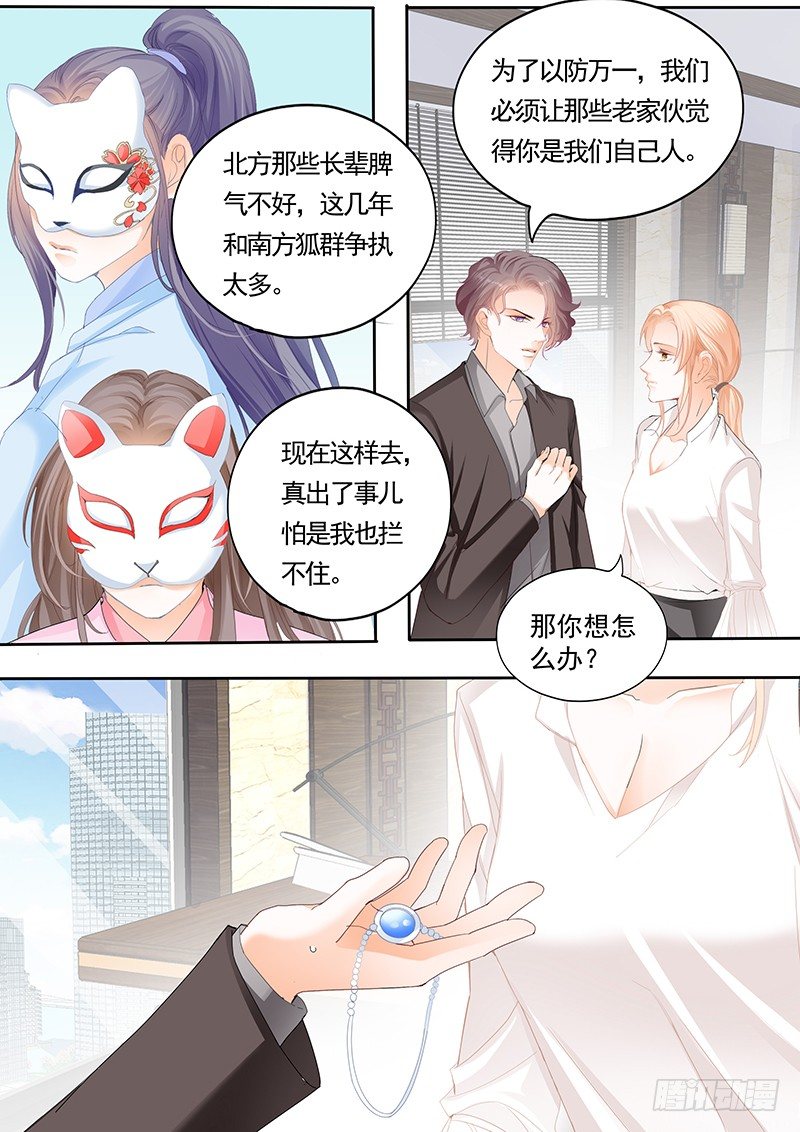 第十五回12