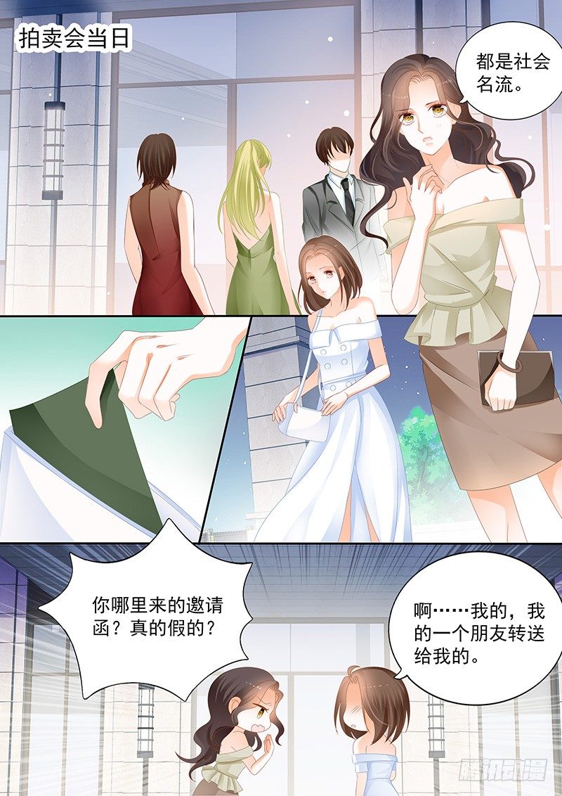第七回1