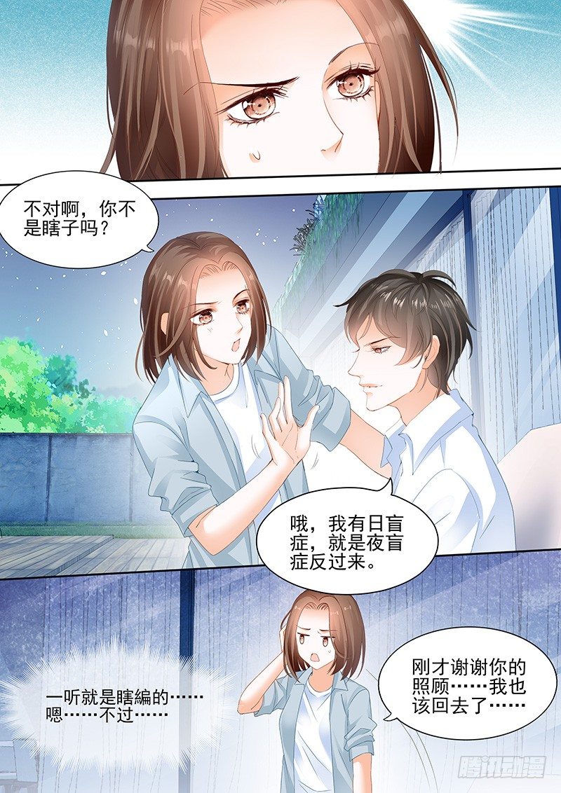 第五回15