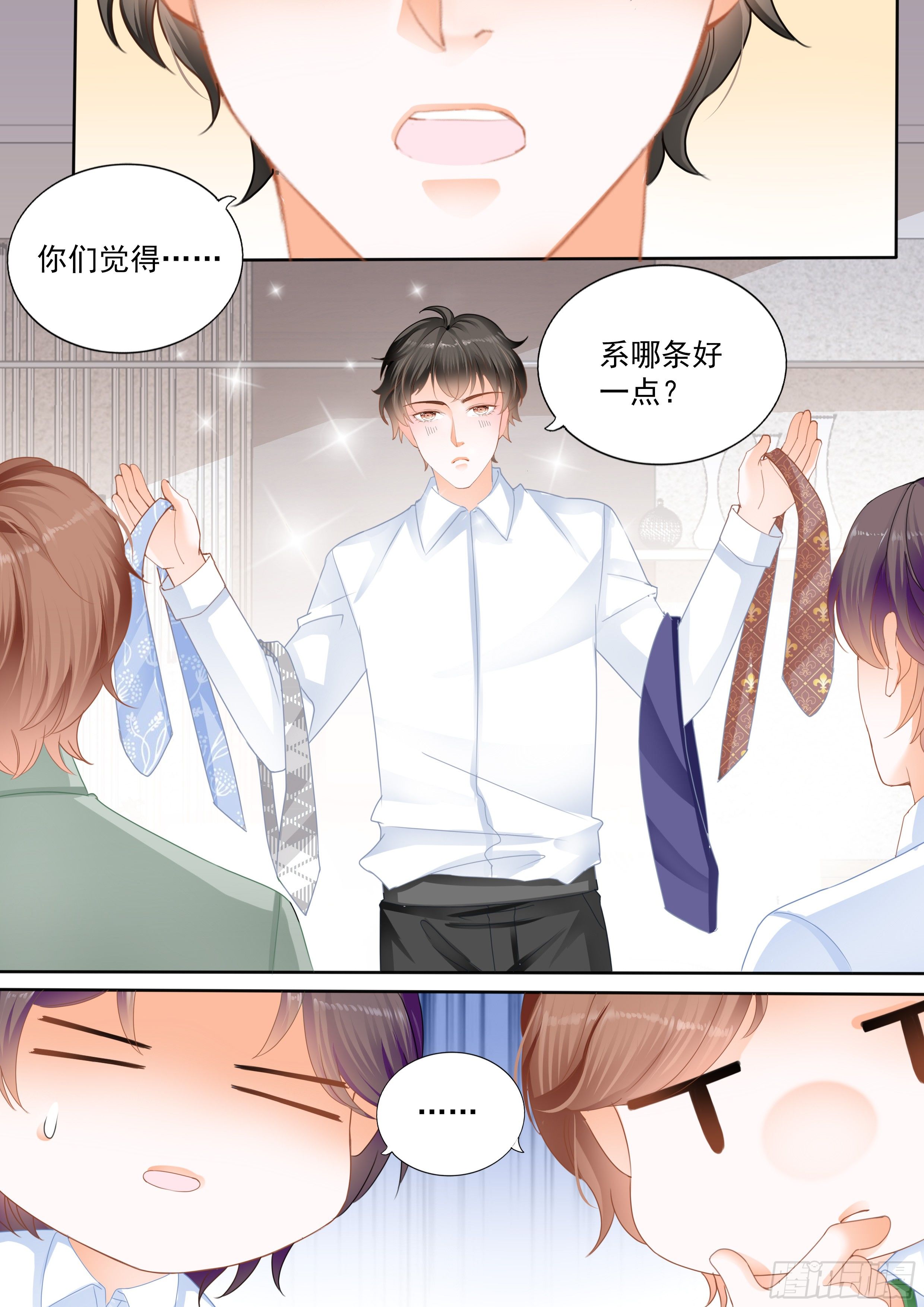 第九回17