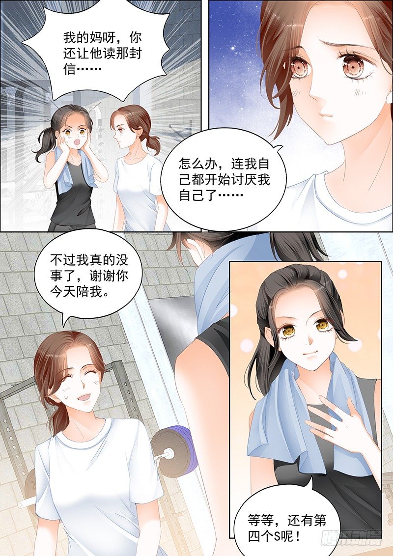 第二十二回8