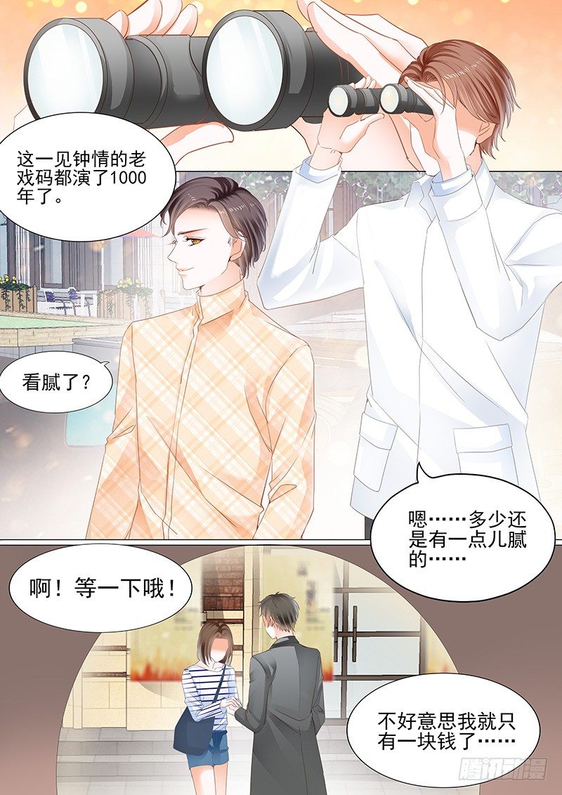 第一回14