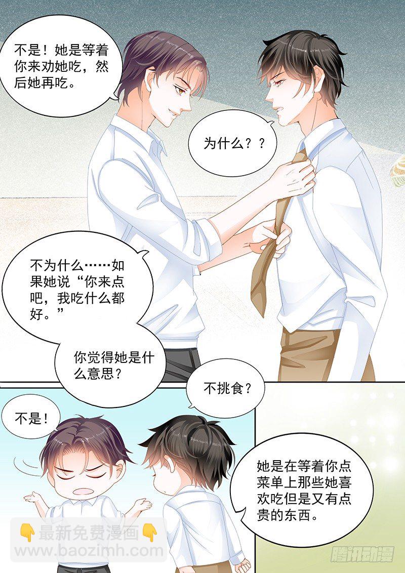 第十回1
