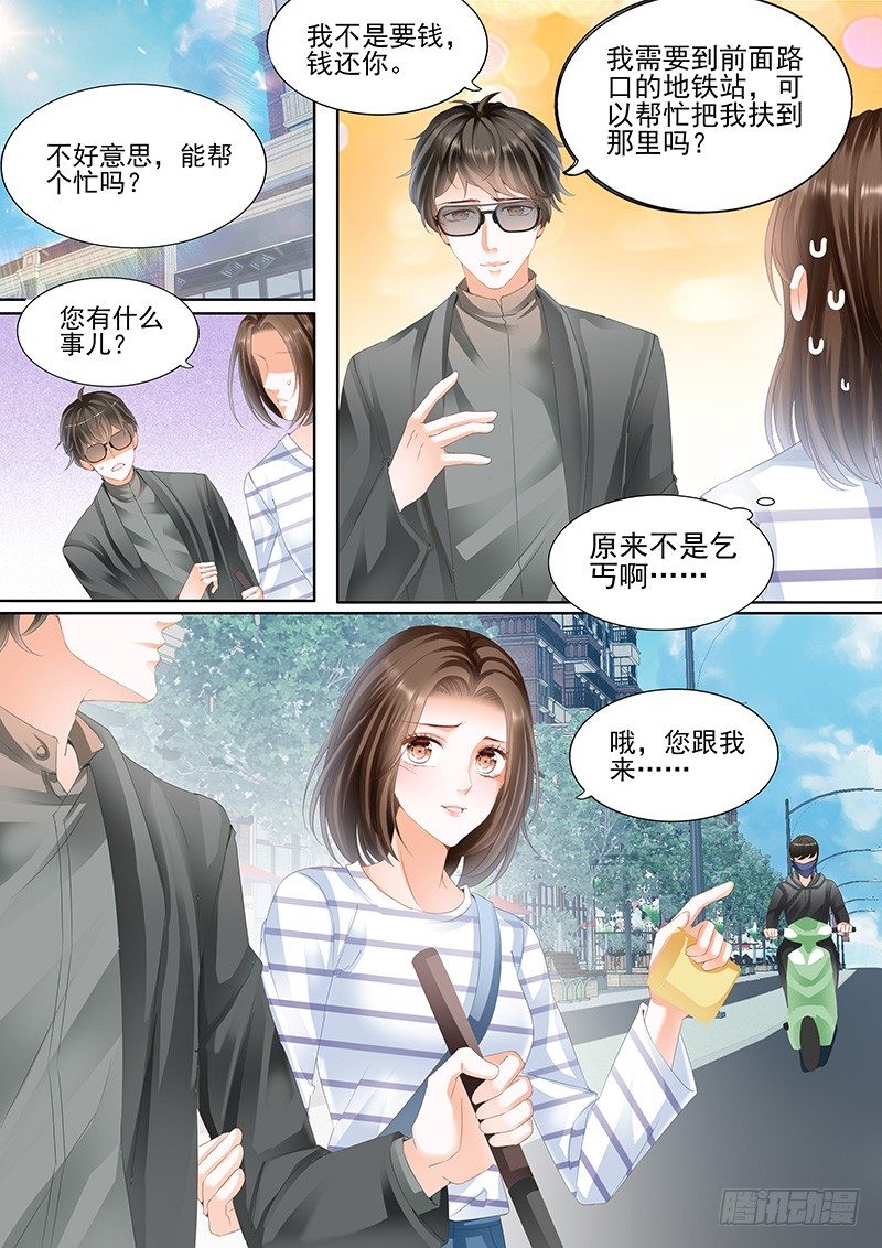 第二回0