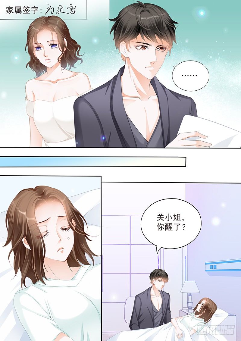 第二十七回6
